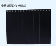 安檢機不能穿透什么